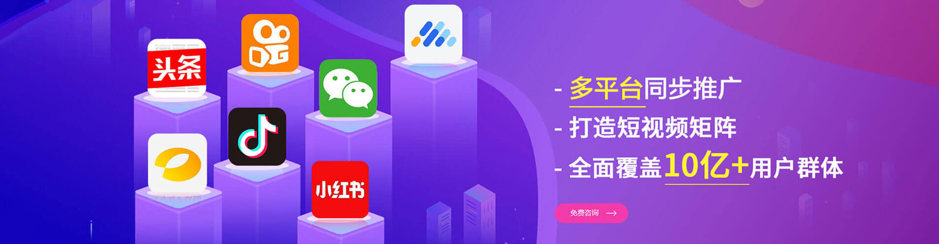 涧西sem运营