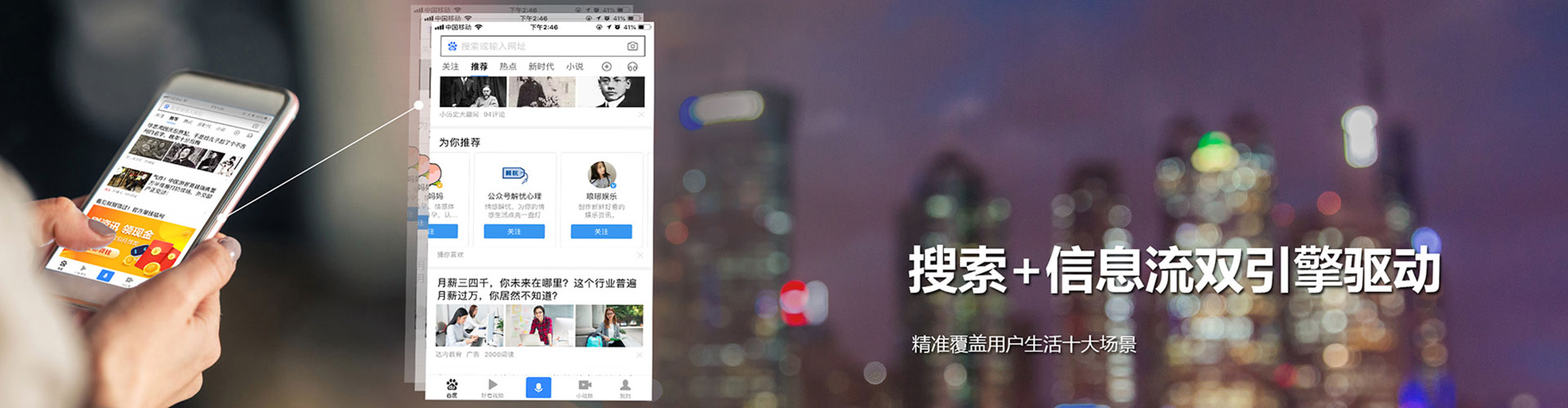 涧西百度充值返点