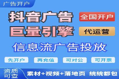 百度竞价托管运营的实战经验分享