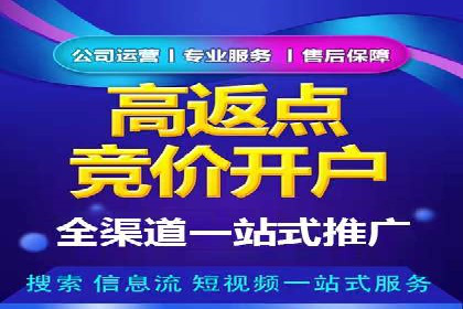 案例分享：低成本SEM推广策略