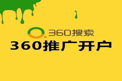 百度推广助力企业拓展海外市场案例