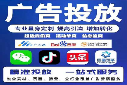 竞价SEM案例：企业品牌知名度提升秘诀
